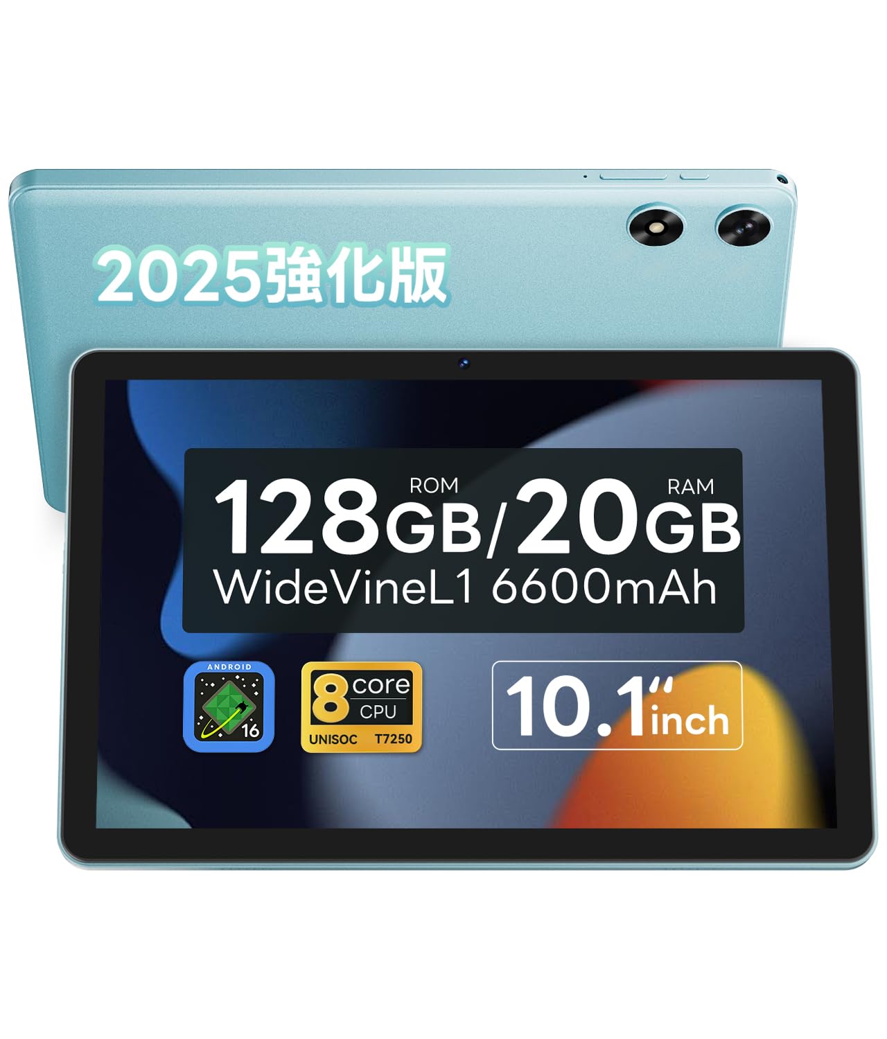 Amazon.co.jp: 【2025強化版】android16 タブレット 10インチ Wi
